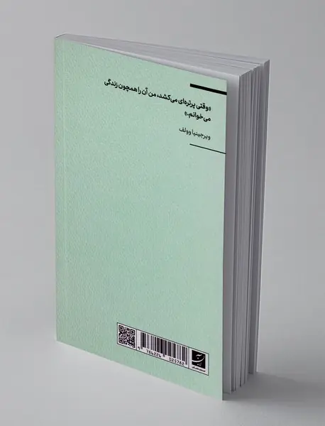 خوشا نقاش بودن