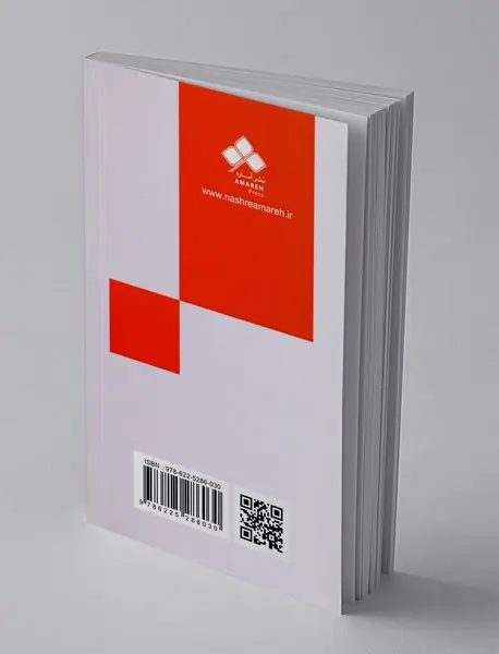 ایوب دلتنگ خسته خندان، به بهانه آزادی، احمد آقا