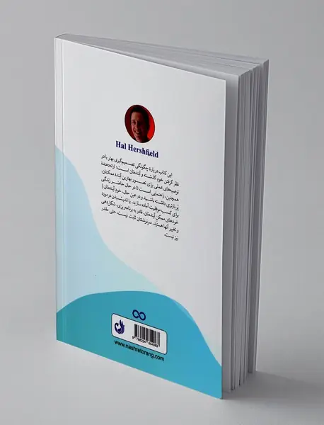 خود آینده تان