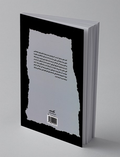 جرم شناسی و ادبیات