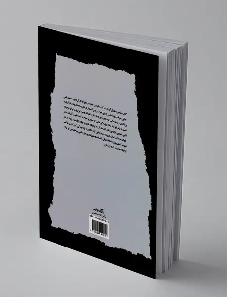 جرم شناسی و ادبیات