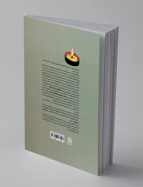 عشق در روزهای قتل عام خوجالی