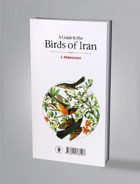 راهنمای پرندگان ایران