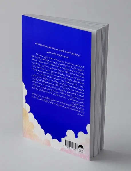 دالرگات : فروشگاه بزرگ رویافروشی