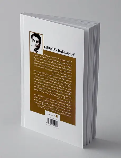 نوزده سالگان ابدی