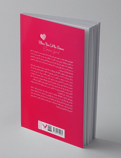 وقتی شانس در خانه ات را می زند