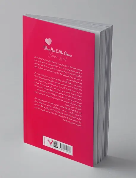 وقتی شانس در خانه ات را می زند