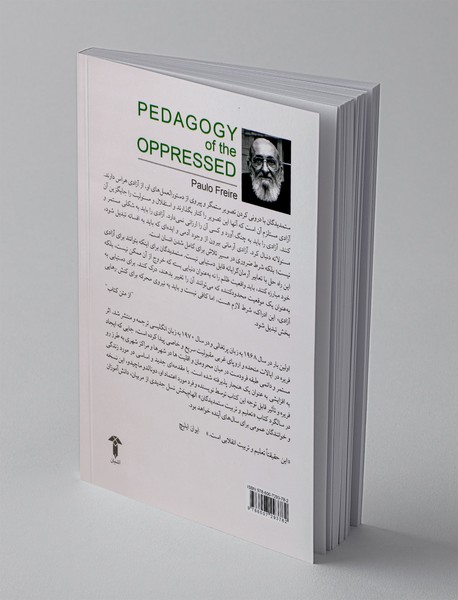 تعلیم و تربیت ستمدیدگان