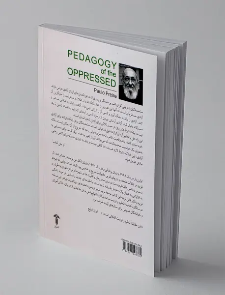 تعلیم و تربیت ستمدیدگان