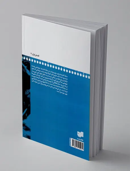 به وقت کشتن مادیان ها