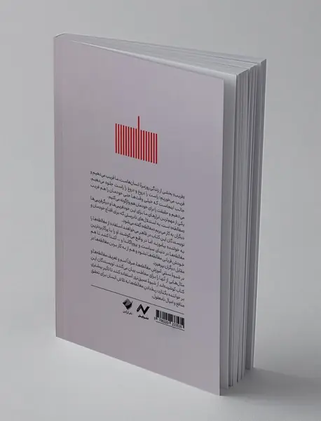 مغالطه های پرکاربرد