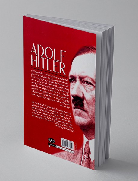 آدولف هیتلر از آغاز تا پایان