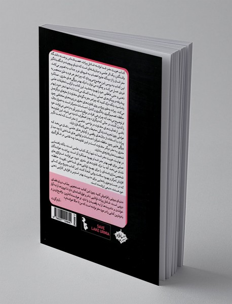 هویت مغز شما