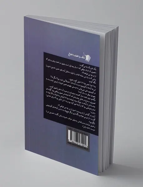 ده تن بهانه برای هستی