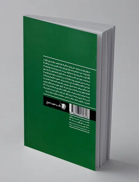 ماضی مردگان