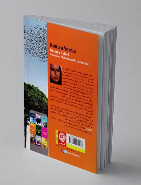 خانه پر نور