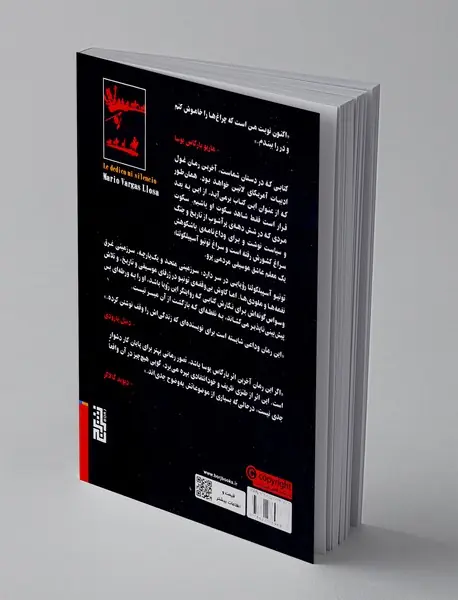 سکوتم را به شما تقدیم می کنم