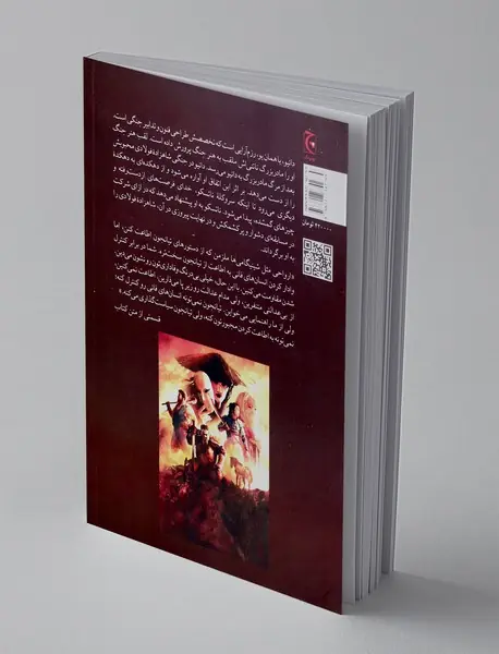 گامبی سرباز