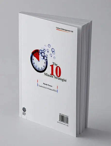 10 دقیقه با استراتژیست