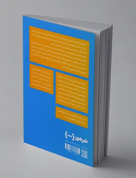 دلایلی برای امیدوار بودن