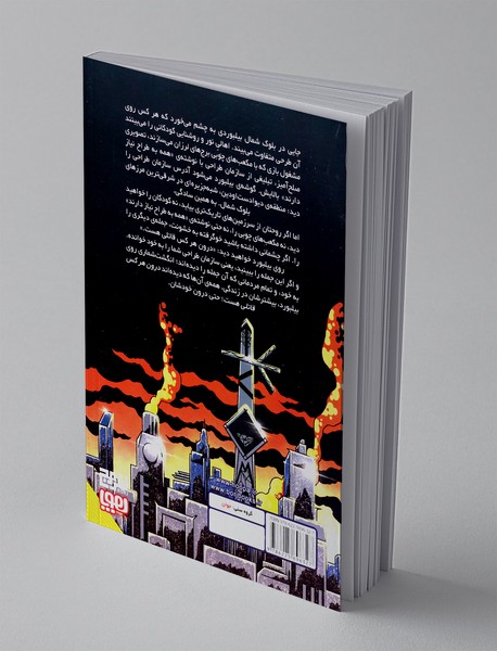 سازمان طراحی 1