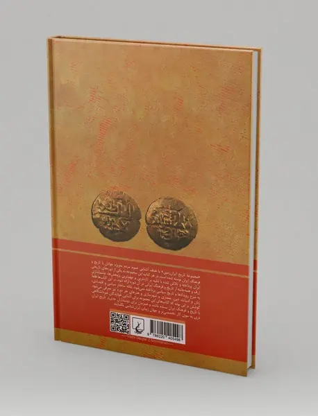 دولت های ترک - ایرانی