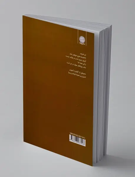 تنباکو فروشی