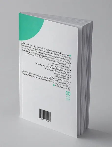 بچه هایتان را از برق بکشید