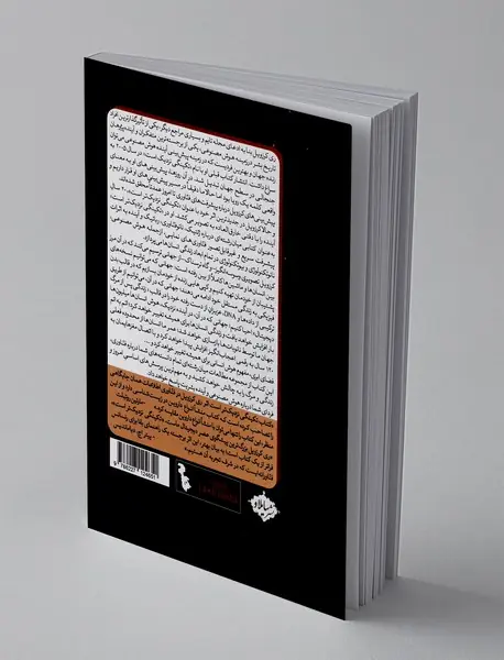 تکینگی نزدیک تر است