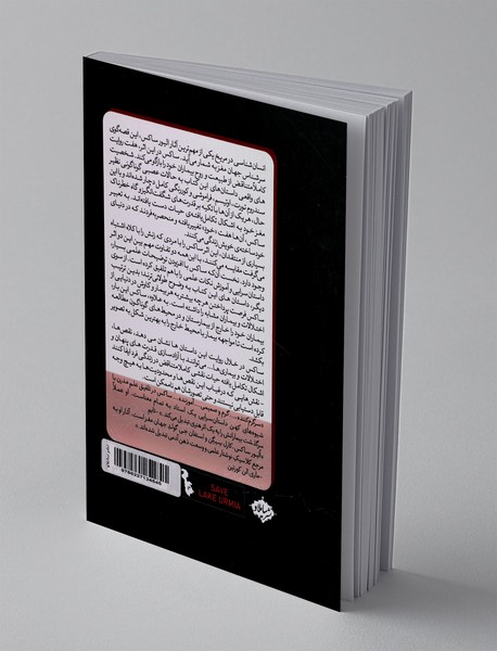 انسان شناسی در مریخ