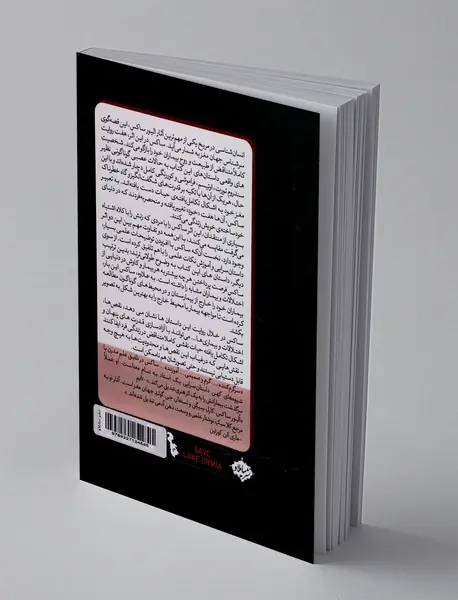 انسان شناسی در مریخ