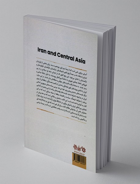 ایران و آسیای مرکزی