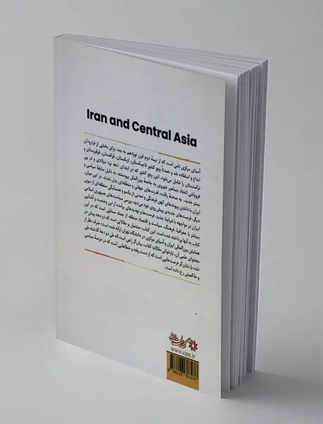 ایران و آسیای مرکزی