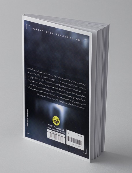 الفبای نورپردازی در عکاسی