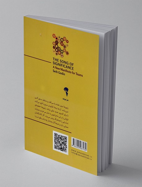 هم نوایی با معنا