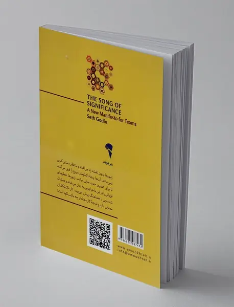 هم نوایی با معنا