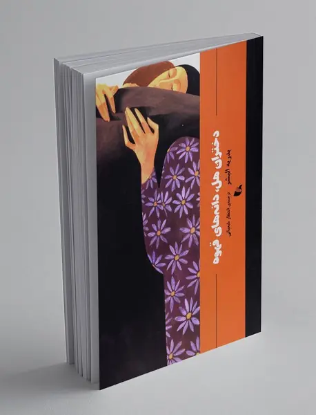 دختران هل دانه های قهوه