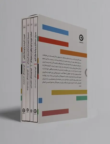 کار هوشمندانه زندگی متعادل