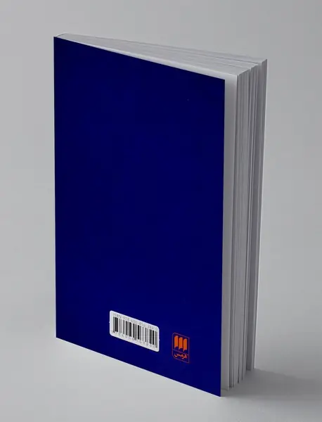 نشانه شناسی تفسیر عرفانی