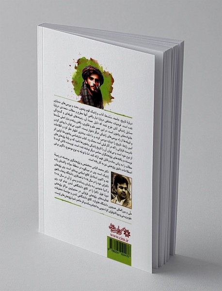 تبارشناسی پشتون ها