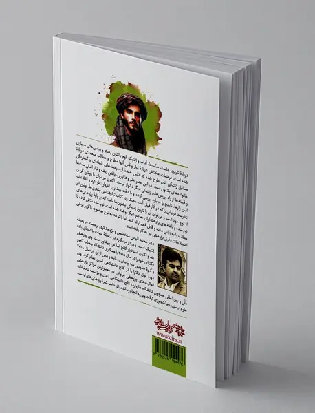 تبارشناسی پشتون ها