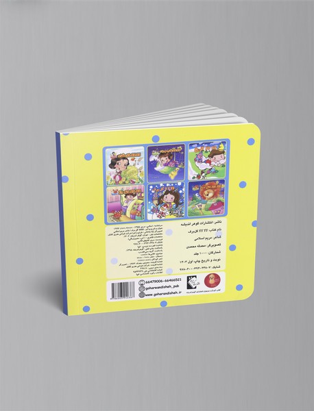 لالا لالا گل برف