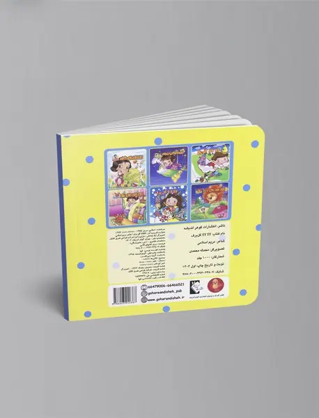 لالا لالا گل برف