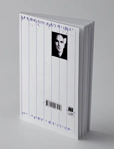 چشم خدایگان