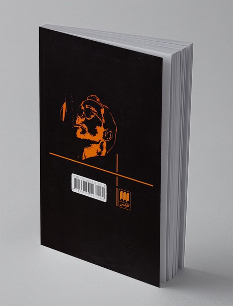 تدوین به روایت تدوینگران