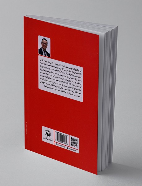 پیش از آن که حافظه ات محو شود