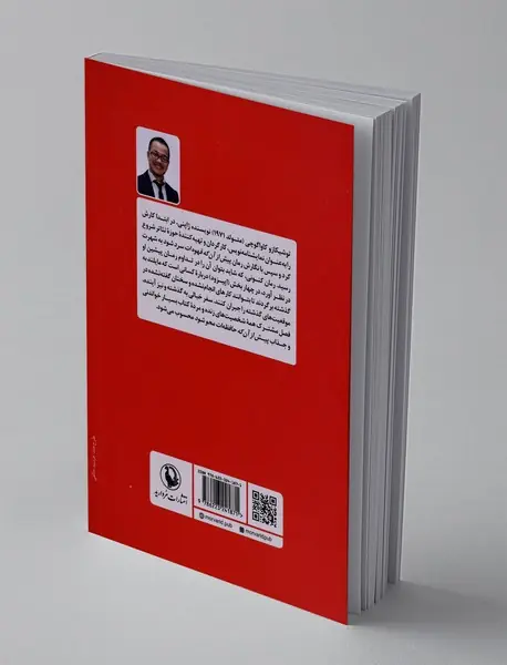 پیش از آن که حافظه ات محو شود