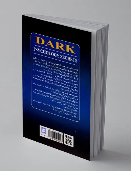 راز های روان شناسی تاریک