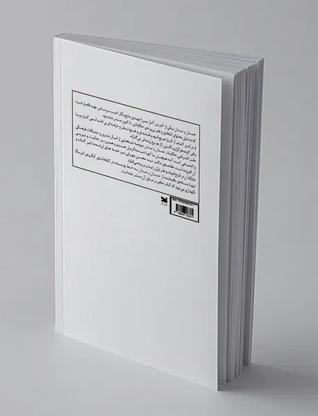 حمدان و نمدان