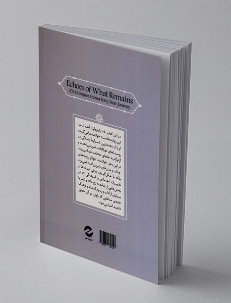 هرچه یادا یاد